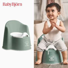 BabyBjorn 坐便椅 马卡龙绿