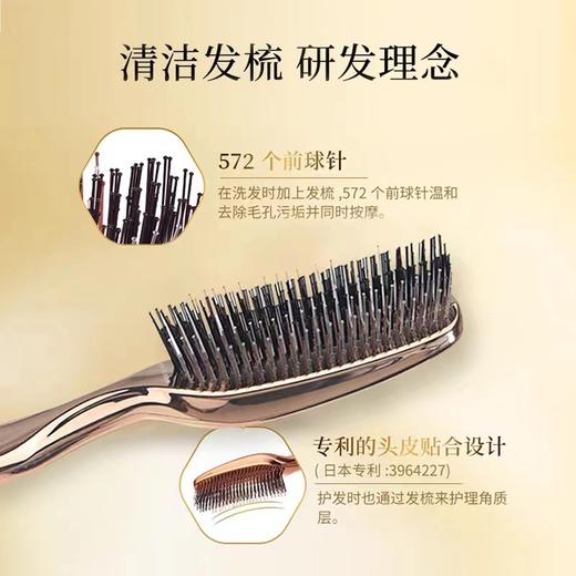 木梳宙斯品牌 商品图3