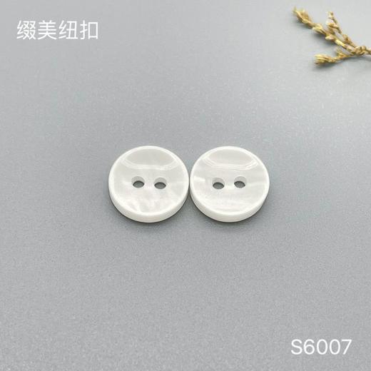 S6007(整包购买) 商品图1