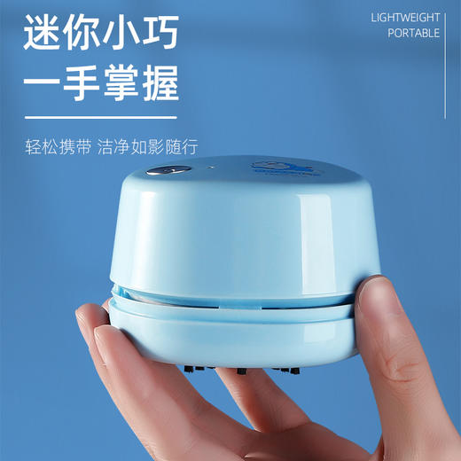 【开学季】哆啦A梦天文桌面吸尘器便携学生电动自动清理橡皮擦铅笔屑清洁器 商品图2