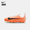 Nike Jr Phantom GX ACAD WC FG/MG 暗煞系列幼童/大童多种场地足球童鞋 DZ3494 商品缩略图0