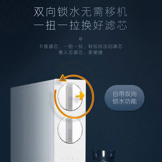 卡萨帝（Casarte）净水机 CRO600-DFAWU1 商品图9