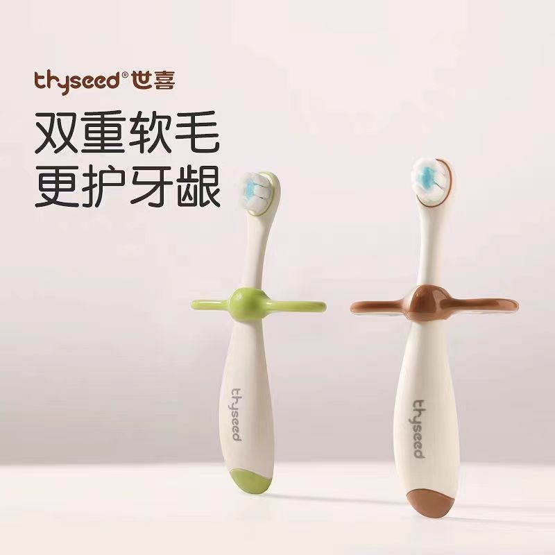 thyseed 世喜 训练牙刷