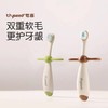 thyseed 世喜 训练牙刷 商品缩略图0