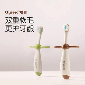 thyseed 世喜 训练牙刷