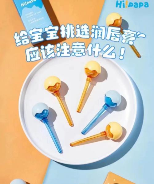 海龟爸爸倍护润唇膏 商品图1