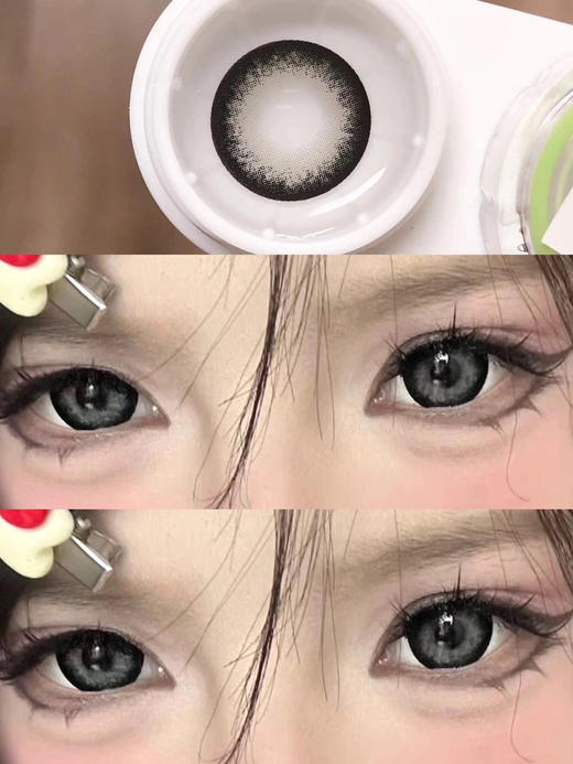 Doriscon陨石泪  14.5mm 商品图1