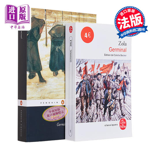 【中商原版】萌芽 英文原版 Germinal Emile Zola 法文原版 小语种 英文对照 商品图0