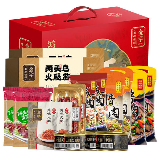 金字火腿 鸿运旺礼3856g【卡券】 商品图1