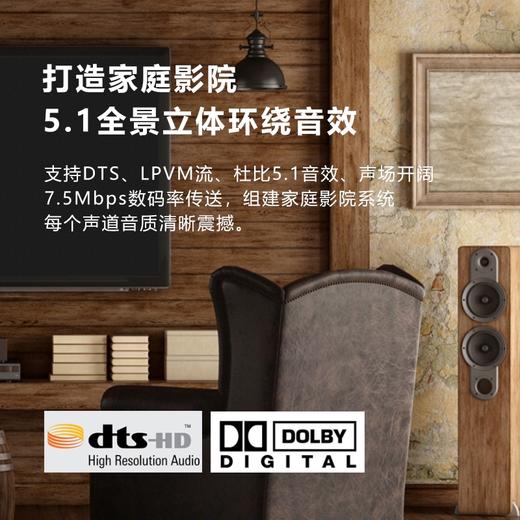 数字光纤音频线 电视DVD投影仪接功放机顶盒家庭影院音频线 spdif多声道音响连接线HiFi级光纤音频线,PS4/XBox连接音响/回音壁,拒绝电流杂音,带卡扣和保护帽设计，插拔顺畅，线身柔韧耐弯折 商品图5