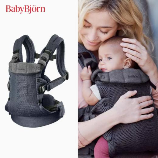 Baby Bjorn Harmony系列 婴儿背带，烟灰色 / 3D网眼 商品图0
