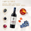 长城桑干梅鹿辄干红葡萄酒750ml*4瓶木质红酒礼盒整箱名庄酒 商品缩略图1