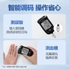 三诺EA-18血糖测试仪尿酸检测仪 商品缩略图3