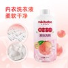 【1瓶装】mikibobo内衣洗衣液950ml 商品缩略图2