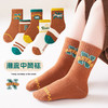 【5双组合装】男童袜子秋冬新款中筒儿童卡通透气精梳棉中大童1-15秋季童袜 商品缩略图8
