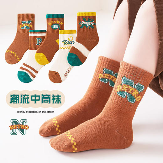 【5双组合装】男童袜子秋冬新款中筒儿童卡通透气精梳棉中大童1-15秋季童袜 商品图8