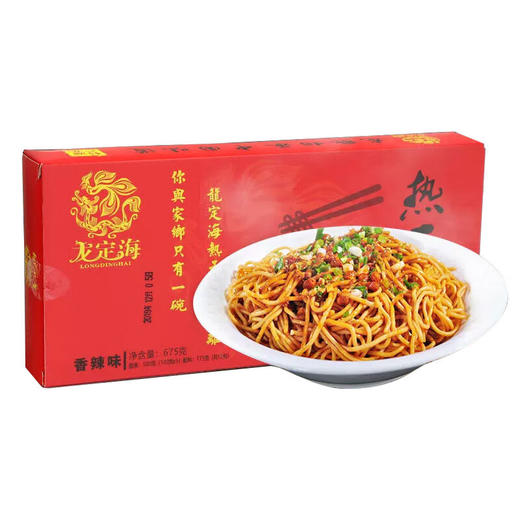龙定海热干面5人份675g 商品图0