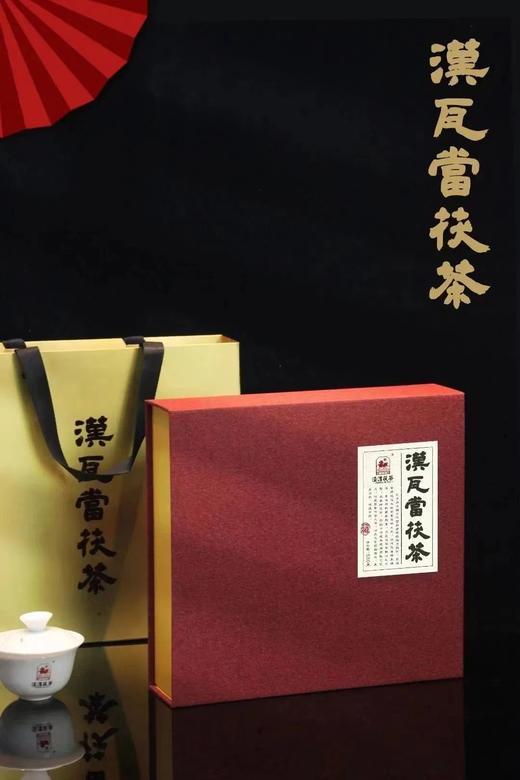 泾渭茯茶汉瓦当茯茶 商品图5