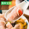 【特惠】海鲜宝贝花枝鱼羹2kg/袋（15g/个）4袋/件 商品缩略图0