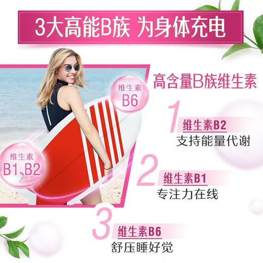 Swisse力她维多种维生素矿物质90片（女士） 商品图1