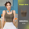 【蜜桃鱼骨运动背心】外穿防震跑步健身瑜伽背心 ，u型领口，高弹面料，宽肩带设计，潮流穿搭，开启健身之旅 商品缩略图7