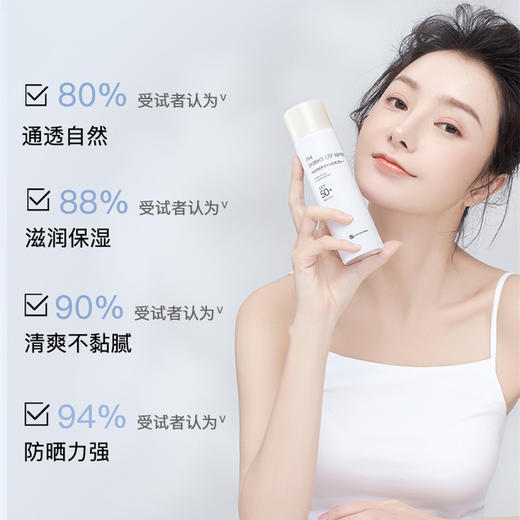 KJ  日本 苾莱宝裸感防晒喷雾 90g  防晒小白喷 商品图4