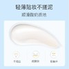 KJ   韩国 柔恩莱水润防晒霜  50ml  快速成膜 超轻薄 商品缩略图3