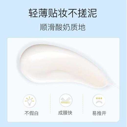 KJ   韩国 柔恩莱水润防晒霜  50ml  快速成膜 超轻薄 商品图3