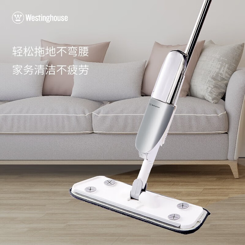 美国西屋（WESTINGHOUSE）多功能拖地擦窗户刮水喷水拖把 WTB-C86