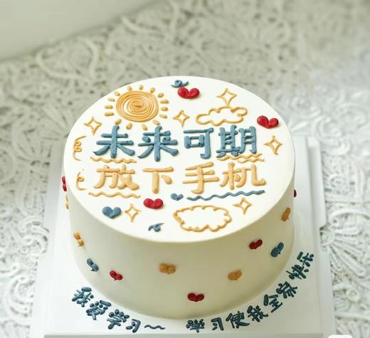 【生日蛋糕】未来可期款 商品图0