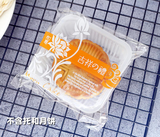 自粘袋 纯手工制作/吉祥礼自封袋 100个/500个 食品糕点自封袋 透明自粘袋牛轧糖月饼包装袋 商品图5