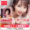 A-ONE 深田咏美 阴臀倒模 商品缩略图0