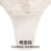 HSIA遐内衣女夏时尚撞色2条装亲肤棉感性感轻薄全蕾丝丁字裤 商品缩略图4