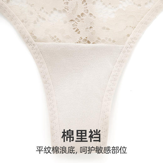 HSIA遐内衣女夏时尚撞色2条装亲肤棉感性感轻薄全蕾丝丁字裤 商品图4