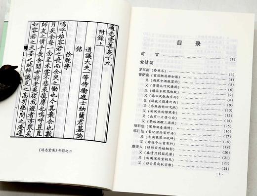 《纳兰词笺注》，平装，32开，纳兰性德著，张秉戍注，文津出版社2017年版，600多页，定价68，售价30元。 商品图5