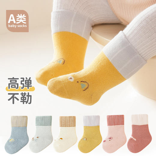 【3双组合装】23秋冬卡通拼色宝宝袜儿童袜子男童女童无骨中筒棉袜a类婴 商品图0