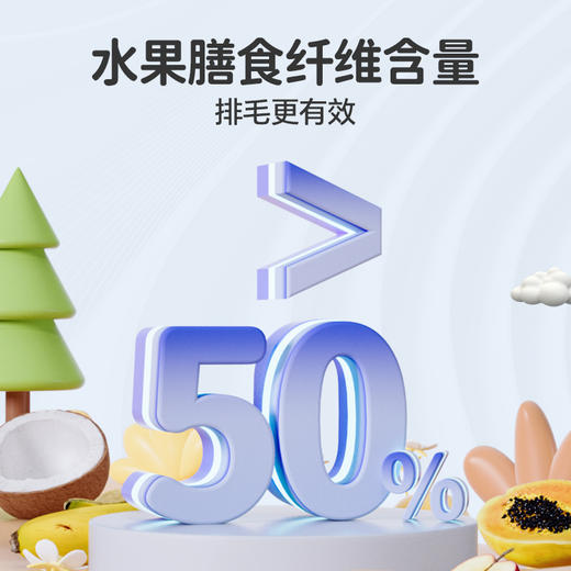 【MAG线条小狗联名】六种果化毛球片-水果化毛球片猫咪专用猫草片吐毛球0人工添加剂 商品图5