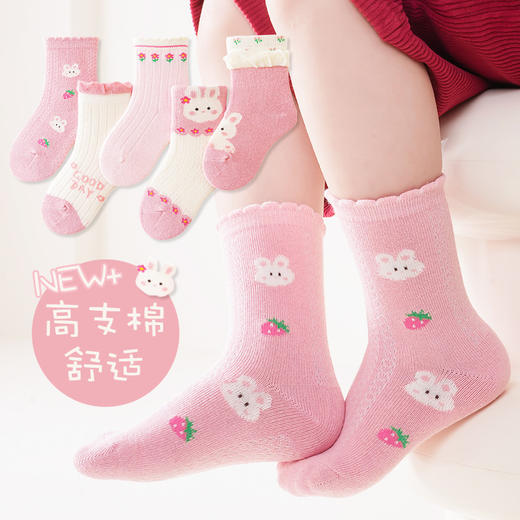 【5双组合装】男童袜子秋冬新款中筒儿童卡通透气精梳棉中大童1-15秋季童袜 商品图6