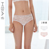 HSIA遐全蕾丝内裤性感通透2条装轻薄时尚字母带包臀中腰平角裤女 商品缩略图0