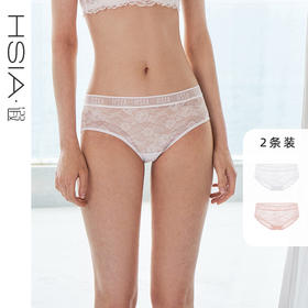 HSIA遐全蕾丝内裤性感通透2条装轻薄时尚字母带包臀中腰平角裤女