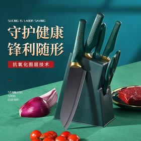 「国潮六件套！礼盒装」刀具套装厨房菜刀组合厨具用品全套不锈钢家用水果刀厨师刀黑锋刀