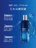 1楼碧欧泉男士淡纹焕肤精华水【26年爆款】 商品缩略图1