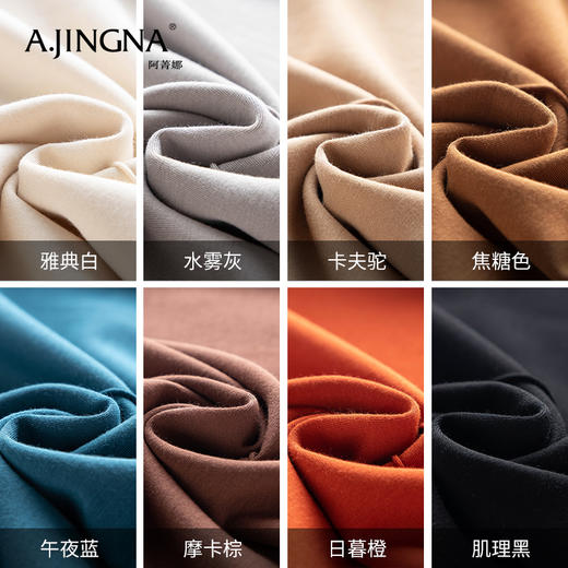 【羊绒3D蜂窝黑科技】阿菁娜闪爆羊绒3D蜂窝黑科技夹层莫代尔定染针织女打底衫F30D301017 商品图1