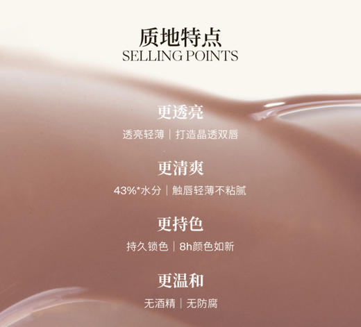 Joocyee酵色唇泥丝绒雾面哑光口红女水波唇釉#958L满芋 商品图1