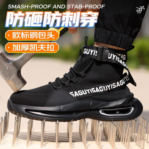 新品四季款超轻劳保鞋欧标钢头防砸防刺穿工作轻便舒适软底透气 商品图4