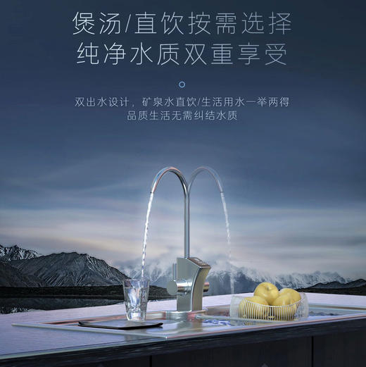 卡萨帝（Casarte）净水机 CRO600-DFAWU1 商品图5