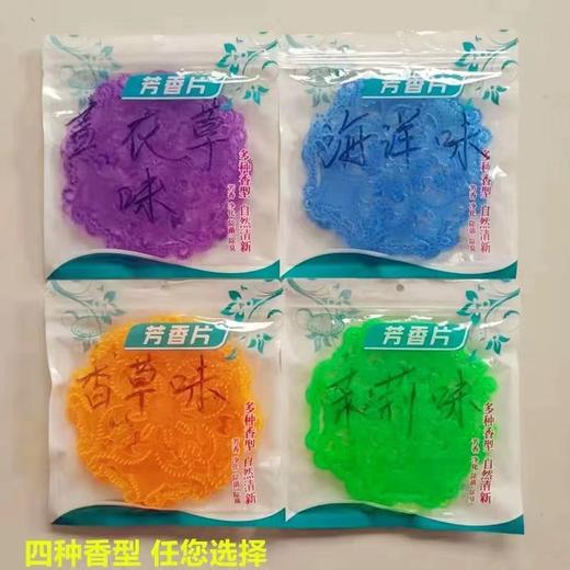 【ZK】芳香片  冰花  16cm/包  B107 商品图0
