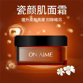 自营（隆力奇）-璞蜜儿50ml瓷颜肌面霜