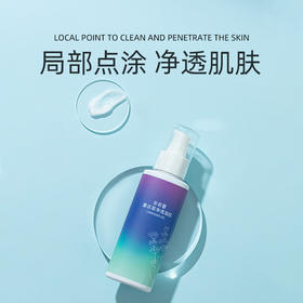 安若蔓 薰衣草净透凝胶 80g