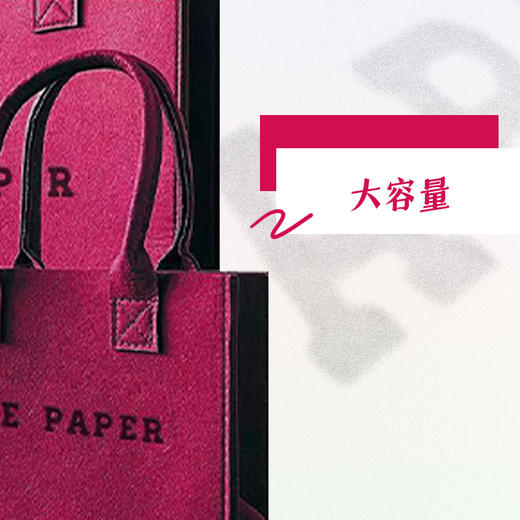 【澎澎湃湃】澎湃官方【托特包】冷静灰，加厚毛毡材质，轻便大牌风~ 商品图7